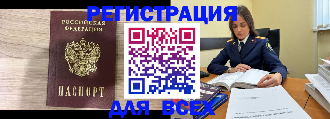 временная регистрация госуслуги в Пермской области